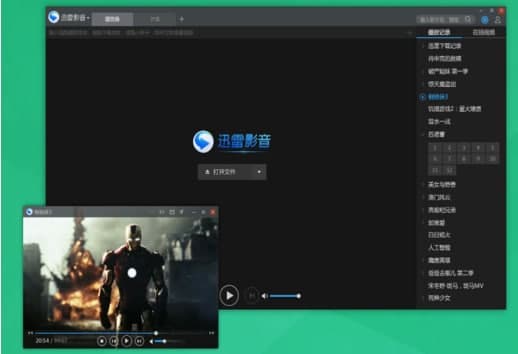 ��ôʹ��Ѹ�׿������岥����