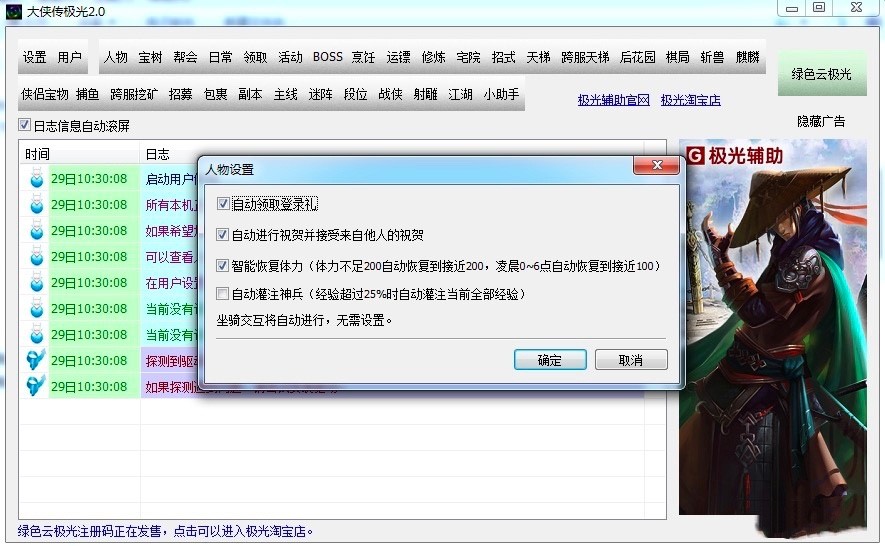 ��b���O���o�����߿�������ʹ�ü���Ԕ����B