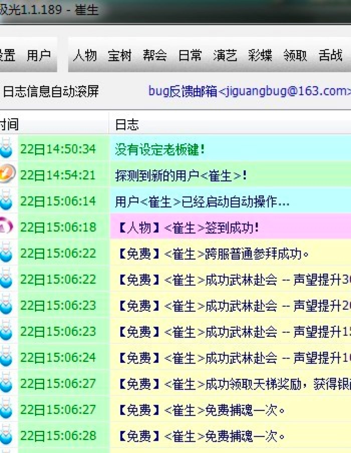 ��b���O���o�����߿�������ʹ�ü���Ԕ����B