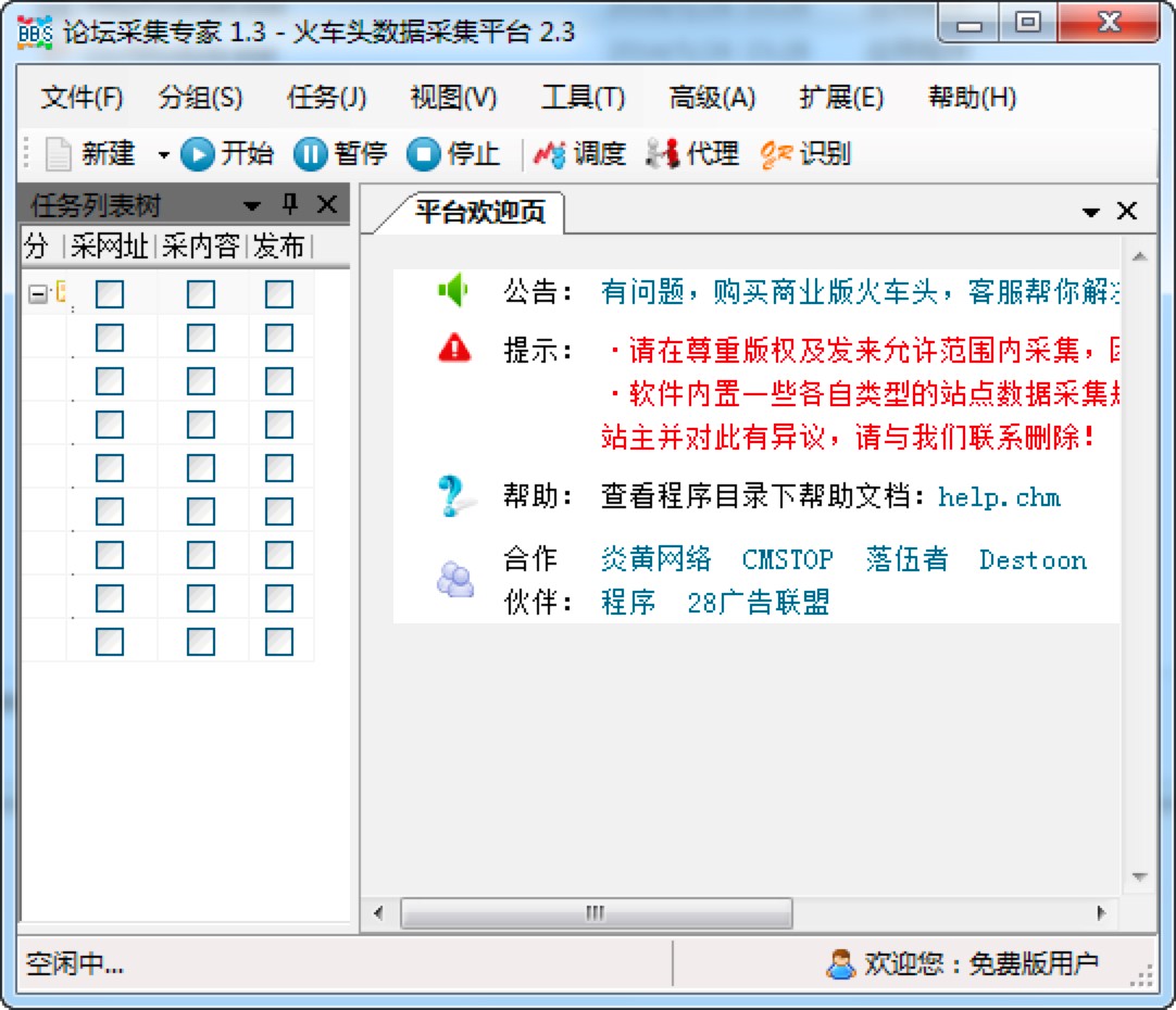 Փ���ɼ�������X�͑������d�����b�̳�Ԕ����B