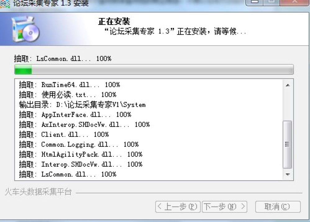 Փ���ɼ�������X�͑������d�����b�̳�Ԕ����B