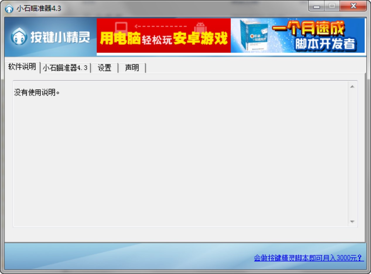 СʯQQ����·��������ֱؿ���ʹ�ý̳�Ԕ����B