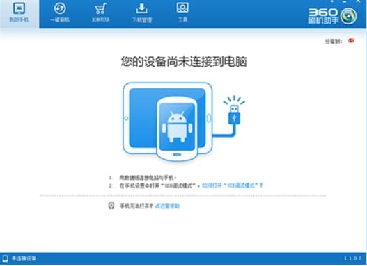 360ˢ�C���ְ��b���E