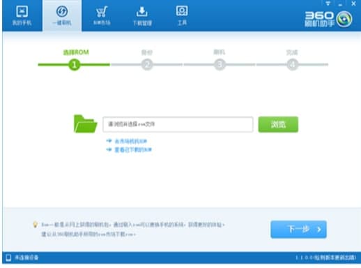 360ˢ�C���ְ��b���E