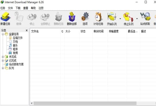 ��ôʹ��Internetdownloadmanager