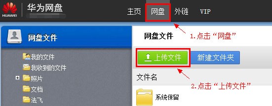 �A��W�P�ٷ����dʹ�Î���