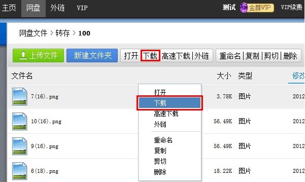 �A��W�P�ٷ����dʹ�Î���