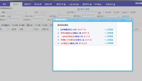 ���ZOMS�ٷ��湦�ܽ�B�͑������̌W