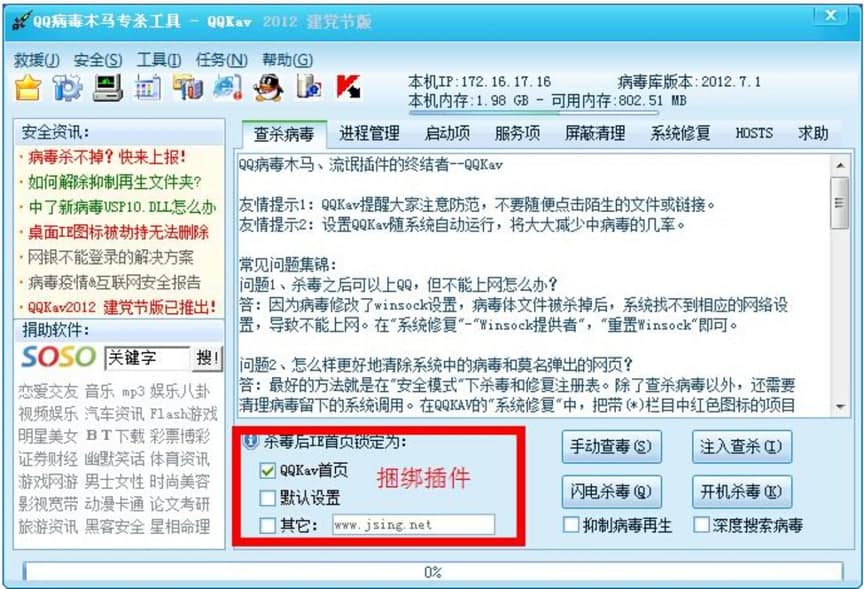 QQ�����������߹�����ɫԔ����B�����M���d