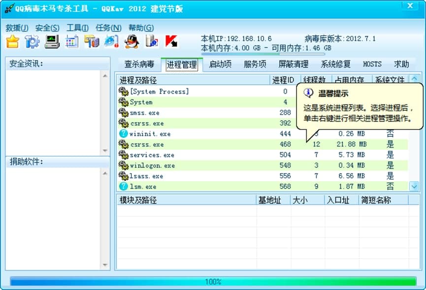 QQ�����������߹�����ɫԔ����B�����M���d
