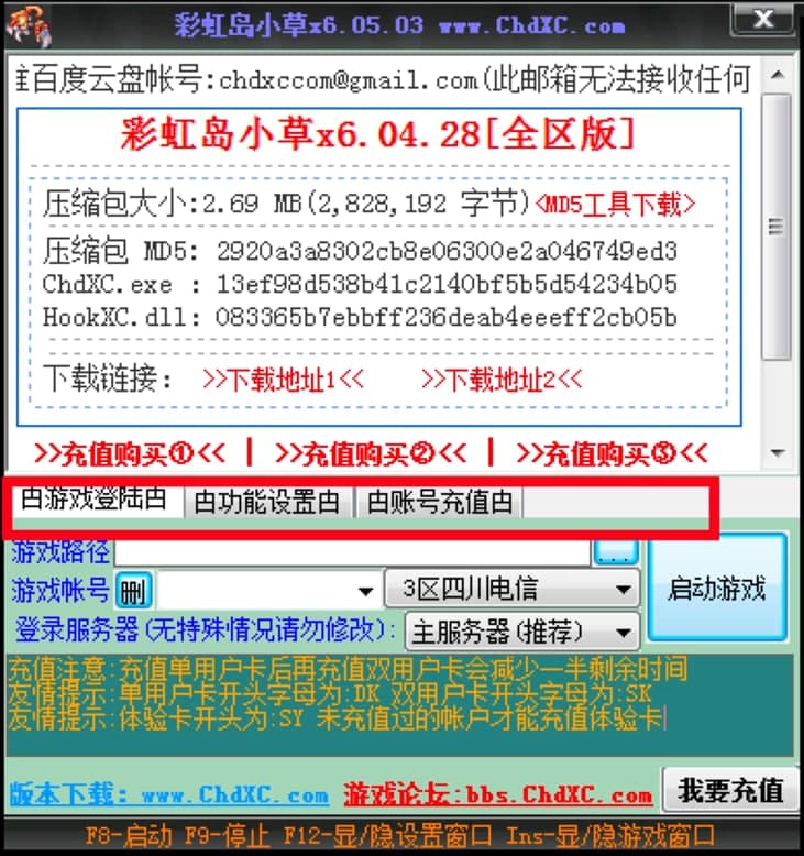 �ʺ�uС�����M�����M���d��ʹ�ý̳�Ԕ����B