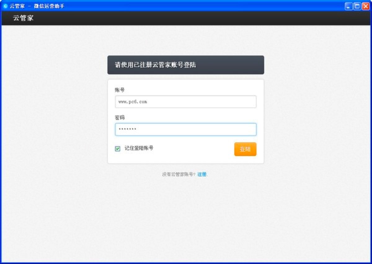 �ƹܼ�΢���\�I���������ӹ���̖��Ԕ���̳�