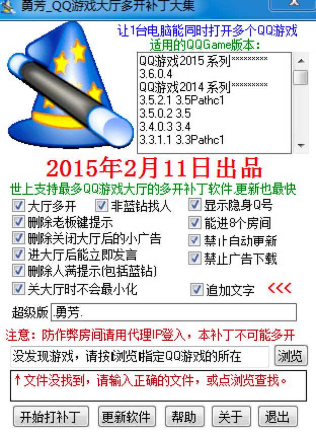  �·�QQ�Α��d���_(k��i)�a(b��)���๦�ܶ��_(k��i)�������M(f��i)���d