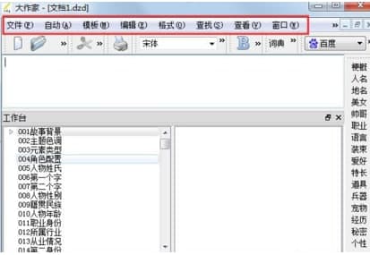 �Ԅӌ���ܛ�����b�̳̽�B
