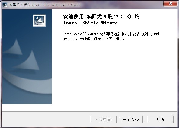 QQ�������d���bʹ�ü����Խ�B