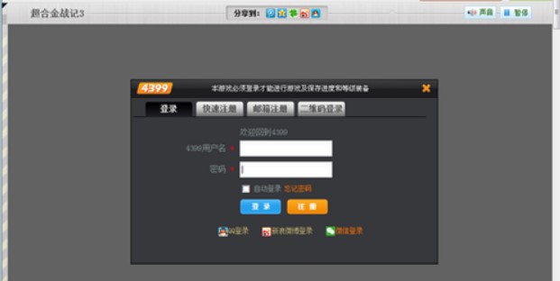 ���Ͻ��(zh��n)ӛ2�o��ʹ���f��