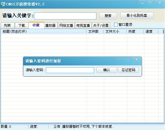 �Ӱ��������CNOS�f(w��n)����������ʹ���f(shu��)��