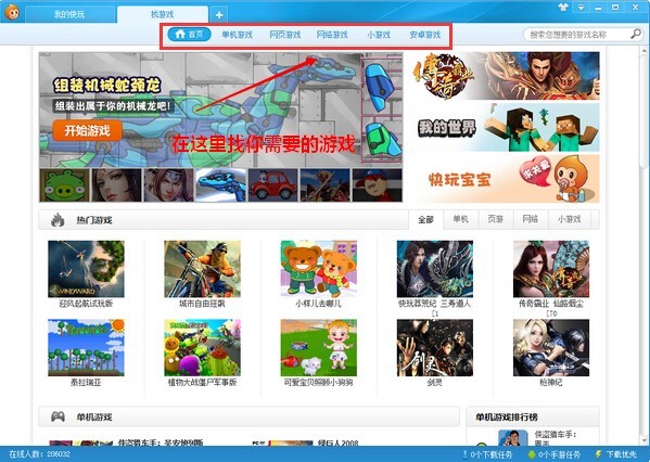 �����Α�а��b���E�cʹ�ü���