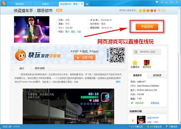 �����Α�а��b���E�cʹ�ü���