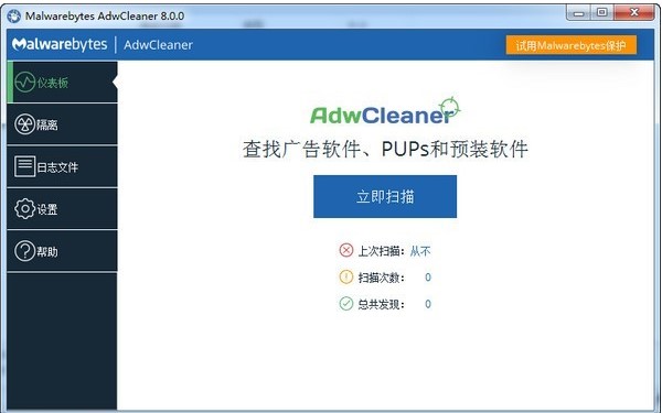 AdwCleaner�ٷ����dʹ�Î���