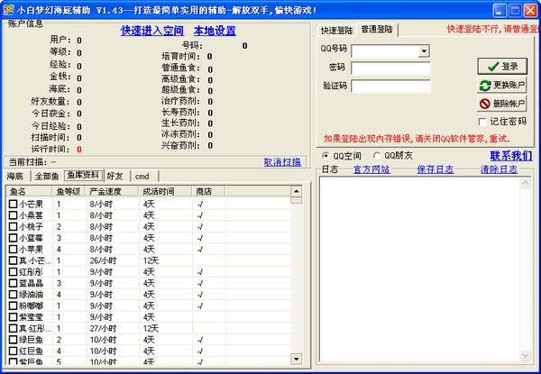 ��(m��ng)�ú����o����С�׉�(m��ng)�ú����o�������ܼ��Α��Խ�B