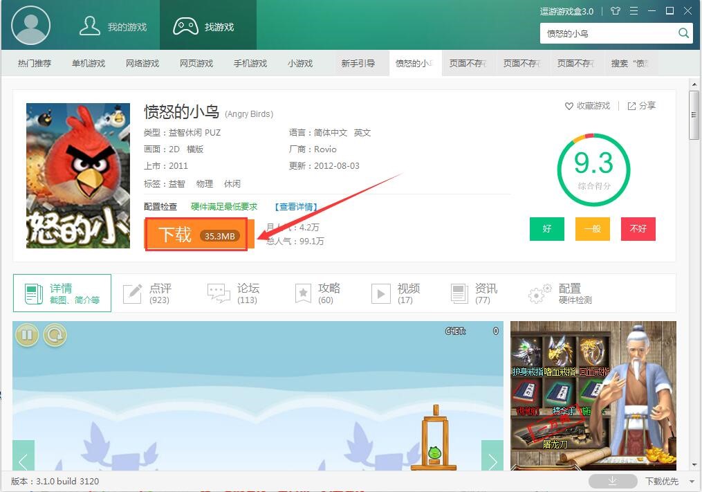 �����Α򌚎����dʹ�ý̌W