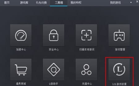 lol���ְ��b�̳̽�B