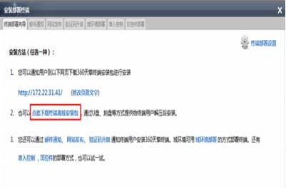 360����ٷ����d