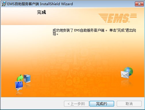 �]��EMS�������տ͑������dԔ���B