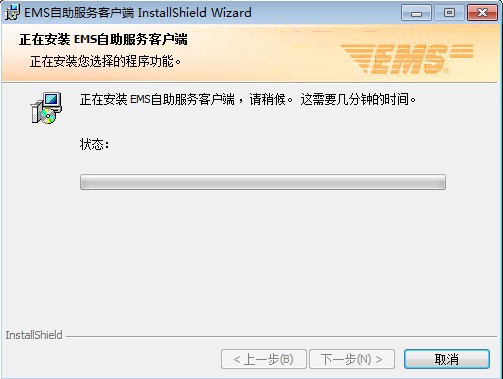 �]��EMS�������տ͑������dԔ���B