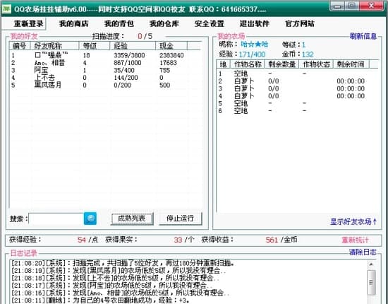 QQ�r����졶QQ�r�����Č��I�o���������M���d