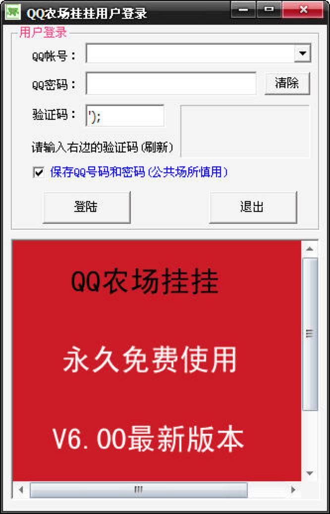 QQ�r����졶QQ�r�����Č��I�o���������M���d