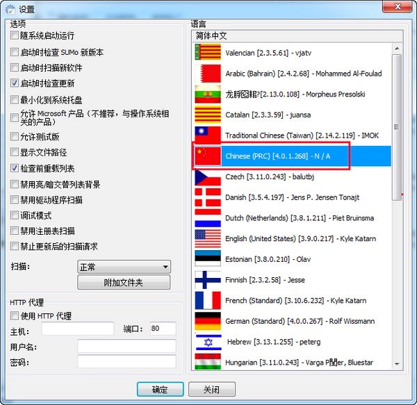SUMoܛ�����¹��߹�����ɫԔ��(x��)��B�����M(f��i)���d
