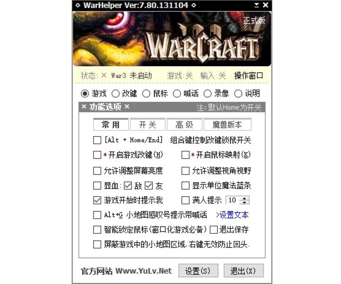 WarHelperħ�FС���ֹ�����ɫ�����IԔ����B