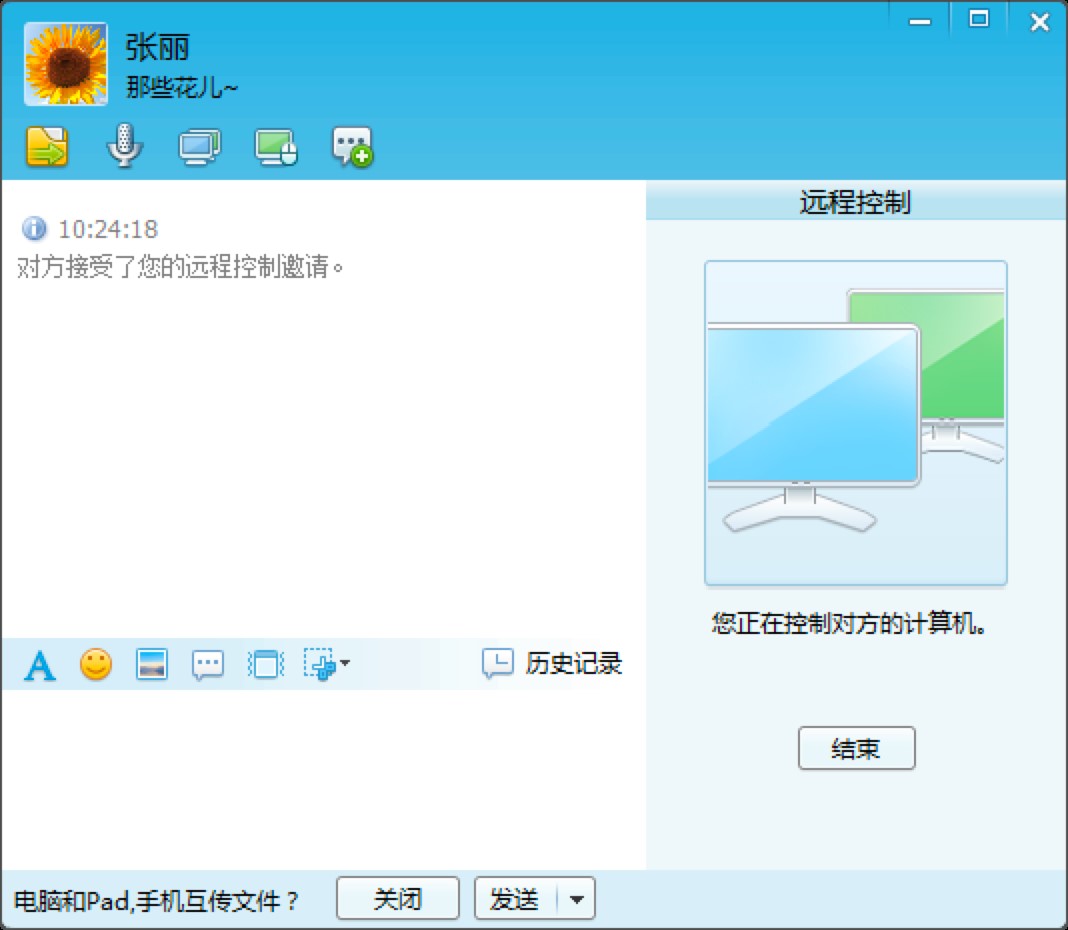 �w��������ô���Ӻ��ѣ��w��������Ԕ��ʹ�ý̳�