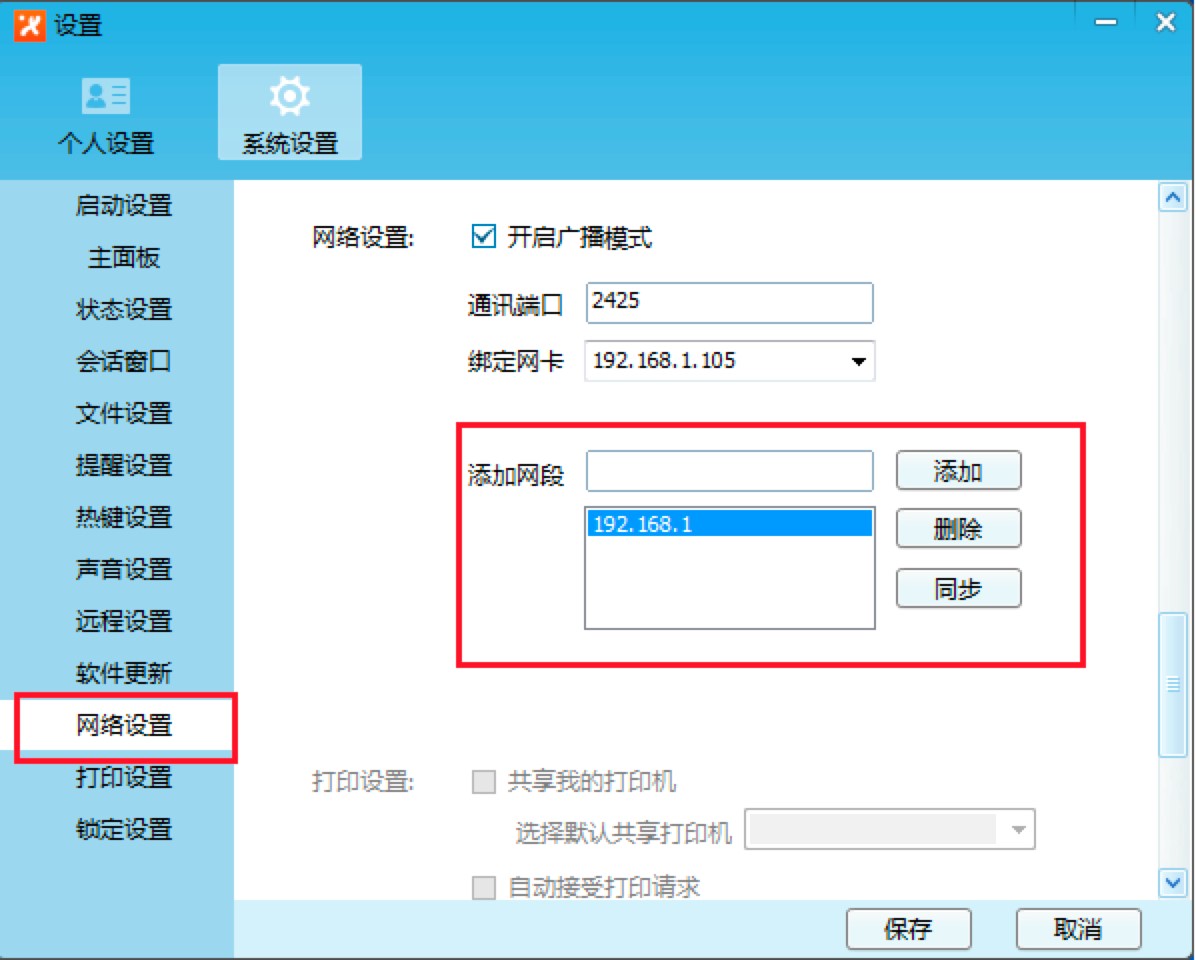 �w��������ô���Ӻ��ѣ��w��������Ԕ��ʹ�ý̳�