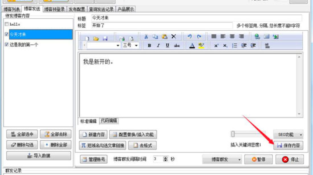ʯ�಩��Ⱥ�l(f��)�󎟹�����ɫԔ����B�����M���d