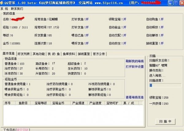 qq���ú����o��ʹ�ü���