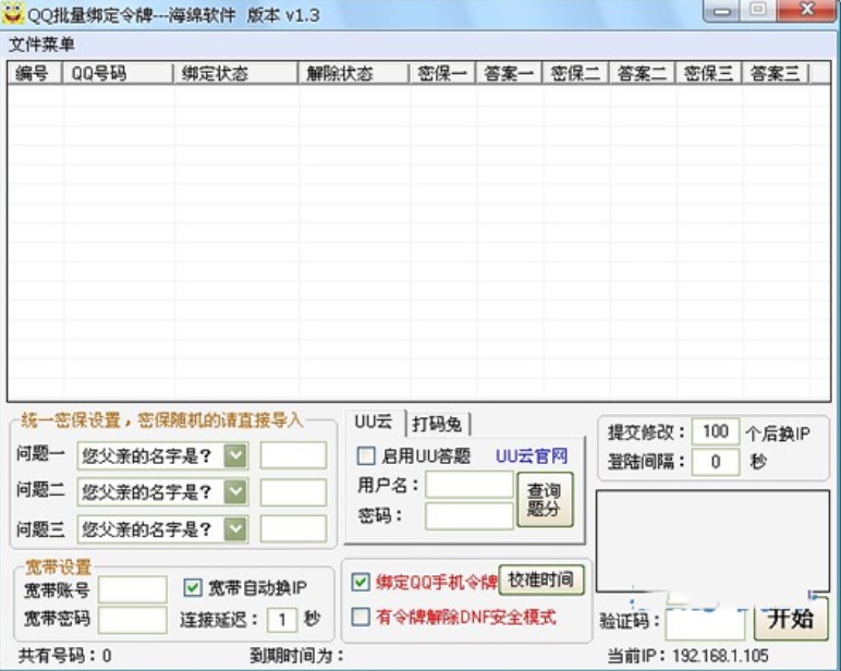 ���dQQ�����������Ƽ���������