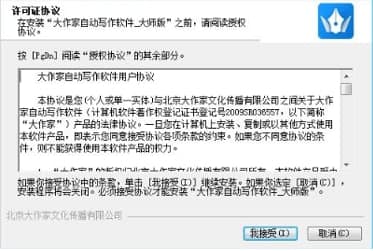 ��ôʹ�ô������Ԅӌ���ܛ��