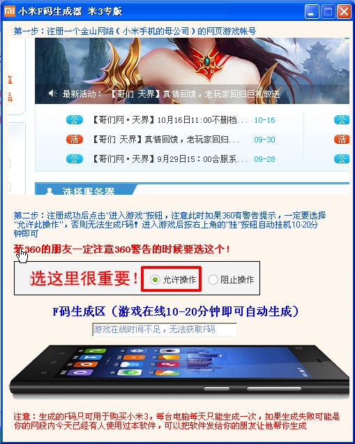 ��С��3ܛ������ʹ�ü���ُ����