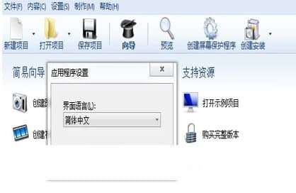 ��ôʹ��screensaverFactory