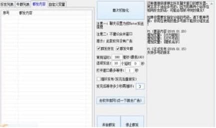 С��qqȺ�lܛ�����b�̳̽�B