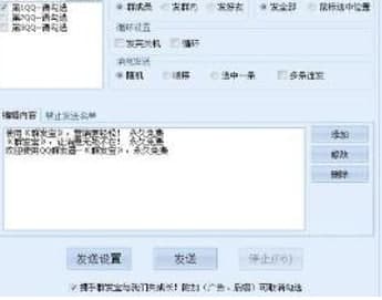 С��qqȺ�lܛ�����b�̳̽�B