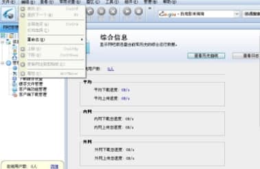 �W(w��ng)�ɰ�Ѹ�׹ٷ����d