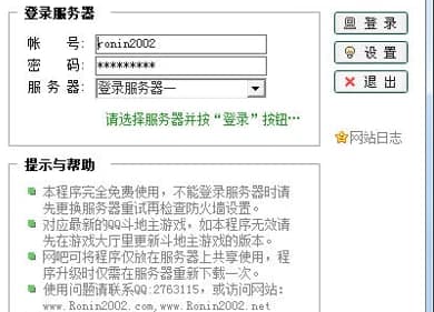 QQ��ӛ�����ٷ����d