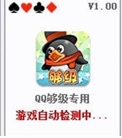 QQ��ӛ�����ٷ����d