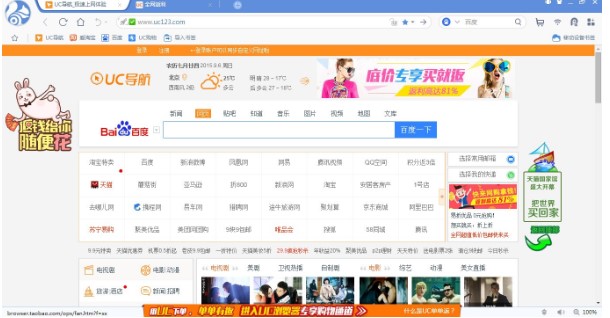 UC�g�[���V���^(gu��)�V��������ʹ�ý̌W(xu��)