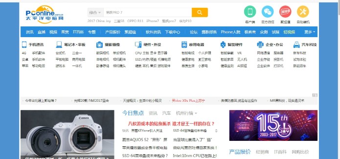 UC�g�[���V���^(gu��)�V��������ʹ�ý̌W(xu��)