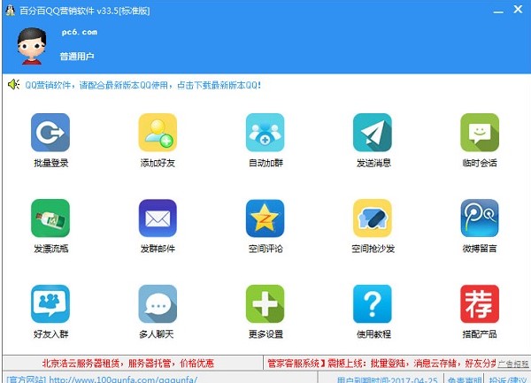 �ٷְ�qq�I�Nܛ���ٷ����dʹ�ý̌W